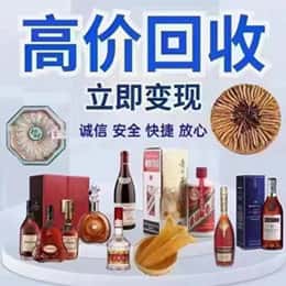 石家庄市晋州购物卡回收站