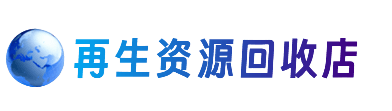 石家庄市晋州购物卡回收站