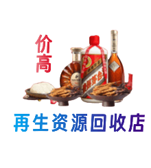 石家庄市晋州购物卡回收站