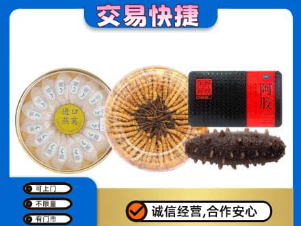 石家庄市晋州高价回收礼品