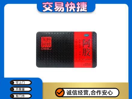 石家庄市晋州高价回收阿胶
