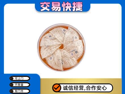 石家庄市晋州高价回收燕窝