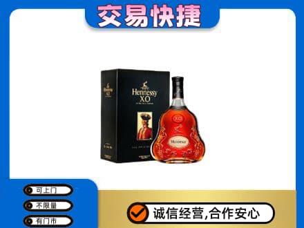 石家庄市晋州洋酒回收轩尼诗.jpg