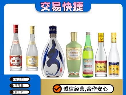 石家庄市晋州回收汾酒