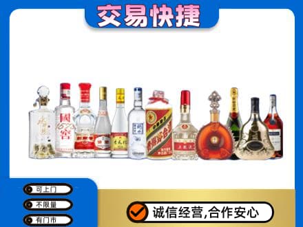 石家庄市晋州回收酒