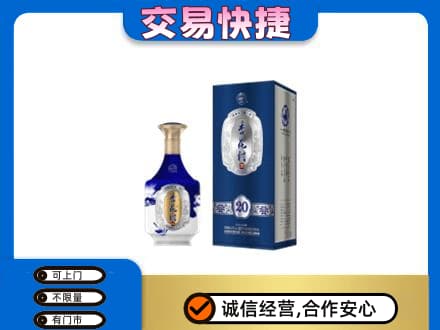 石家庄市晋州回收杏花村