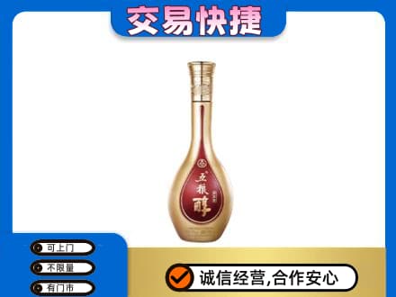 石家庄市晋州回收五粮醇