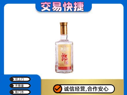 石家庄市晋州回收郎酒