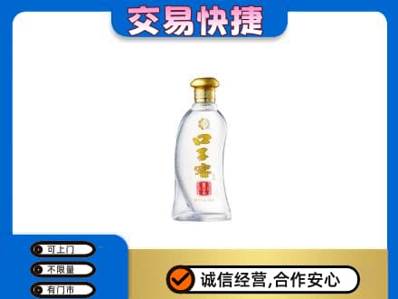 石家庄市晋州回收口子窖