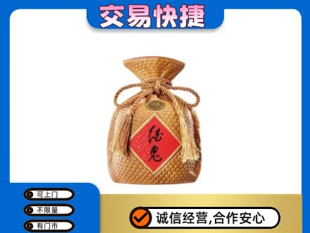 石家庄市晋州回收酒鬼酒