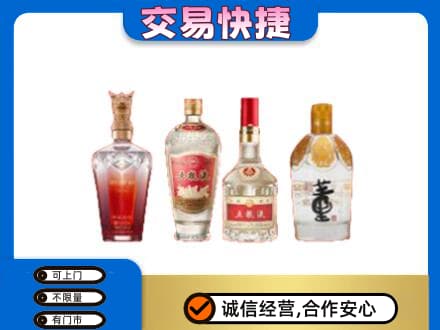 石家庄市晋州回收礼品酒