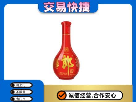 石家庄市晋州回收红花郎