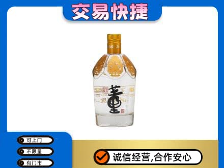 石家庄市晋州回收董酒