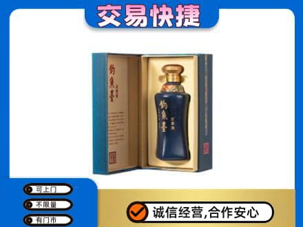 石家庄市晋州回收钓鱼台