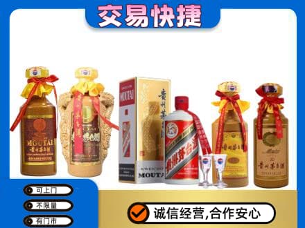 石家庄市晋州回收贵州茅台酒