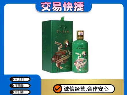 石家庄市晋州回收茅台酒空瓶