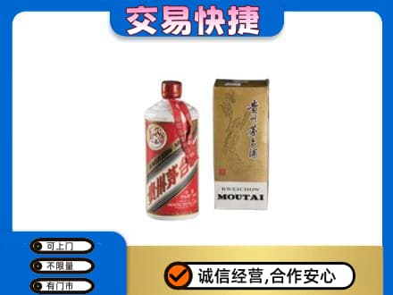 石家庄市晋州回收老飞天茅台酒