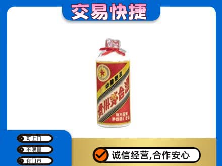石家庄市晋州回收地方国营茅台酒