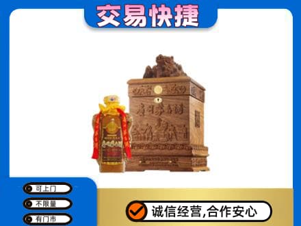 石家庄市晋州回收80年茅台酒