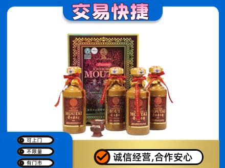 石家庄市晋州回收50年茅台酒