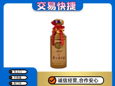 石家庄市晋州回收30年茅台酒