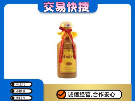 石家庄市晋州回收15年茅台酒